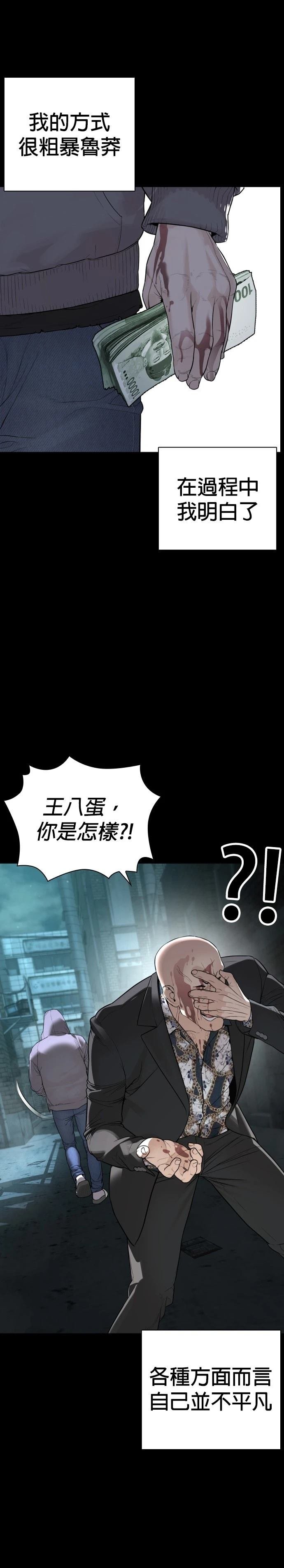 第216话