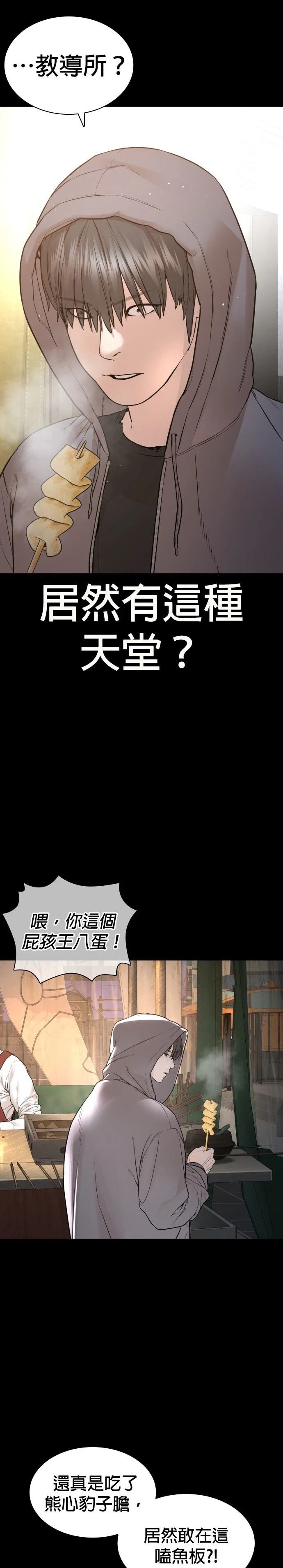 第216话