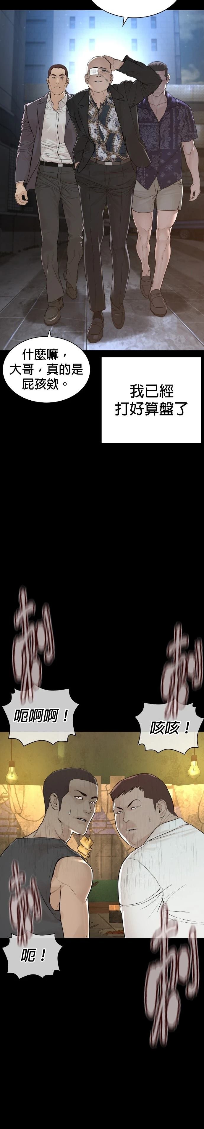 第216话