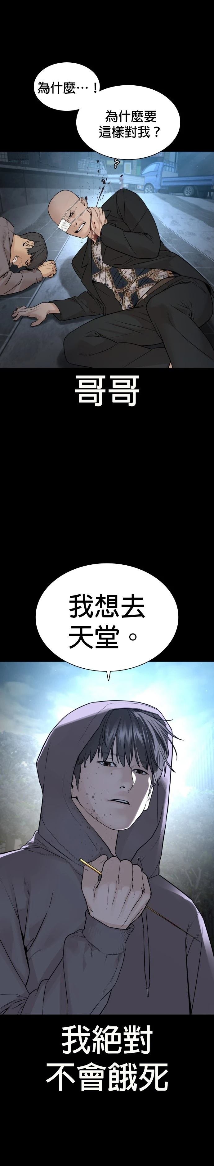 第216话