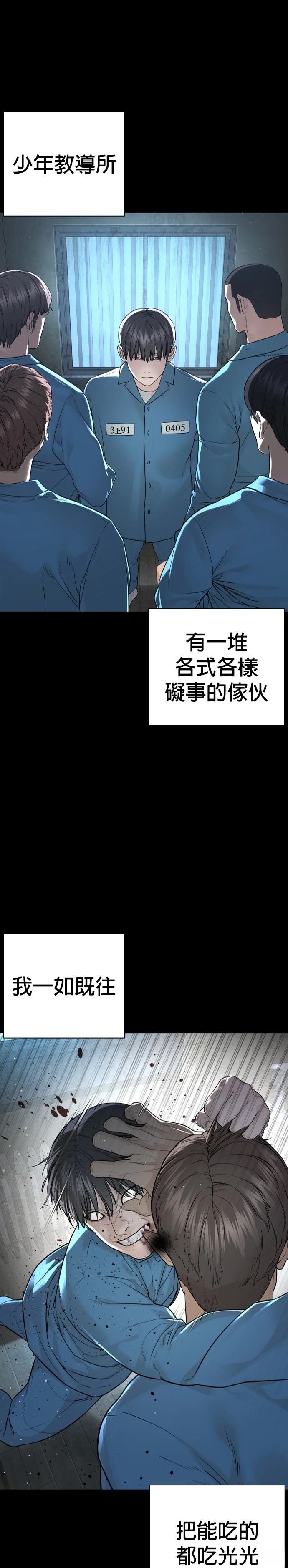 第216话
