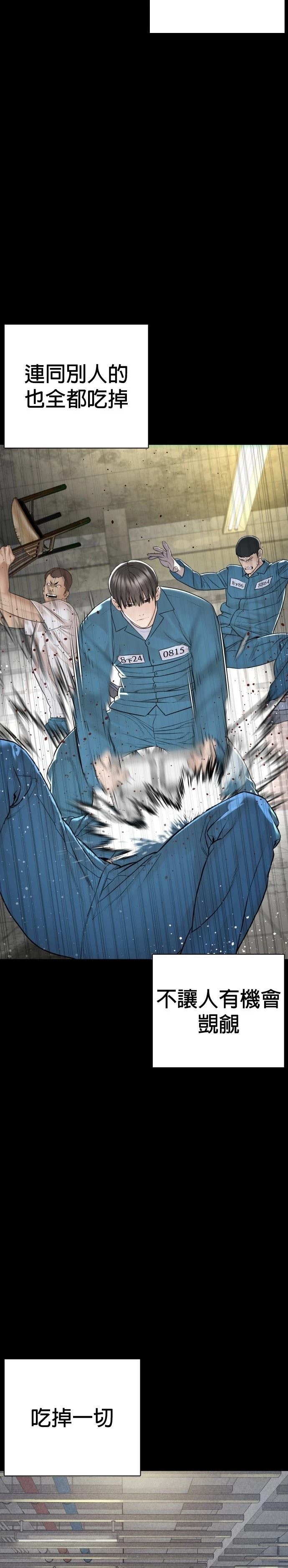 第216话