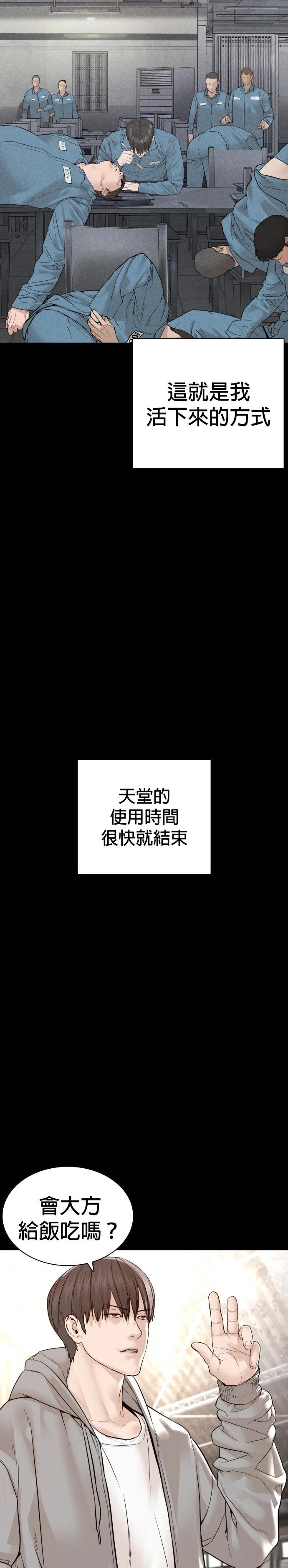 第216话