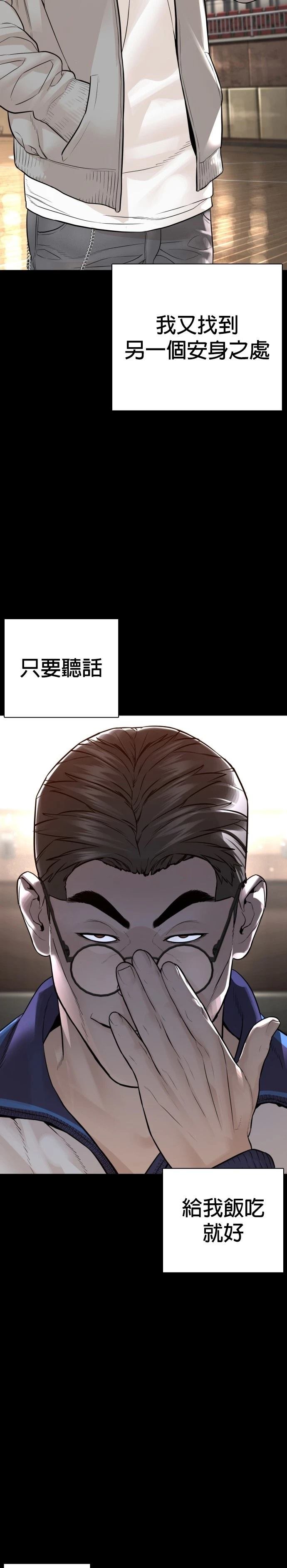 第216话