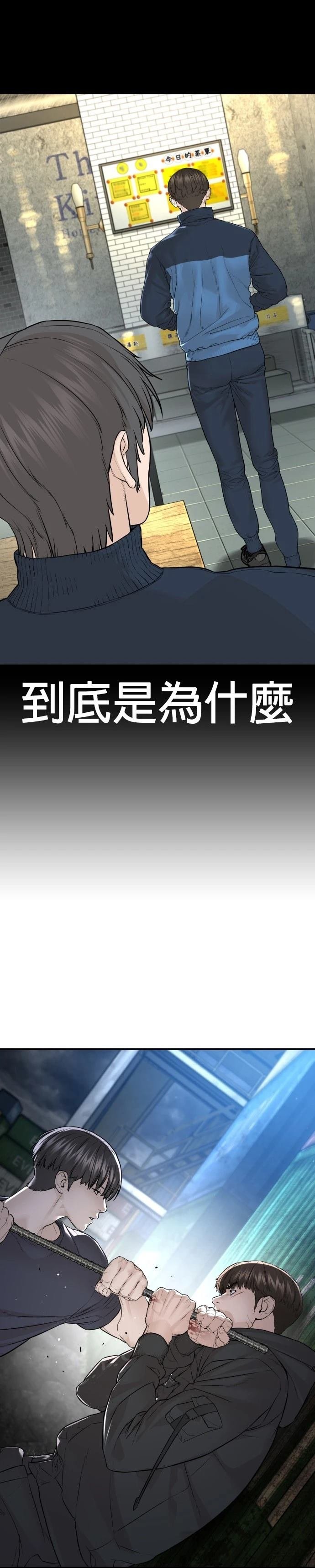 第216话