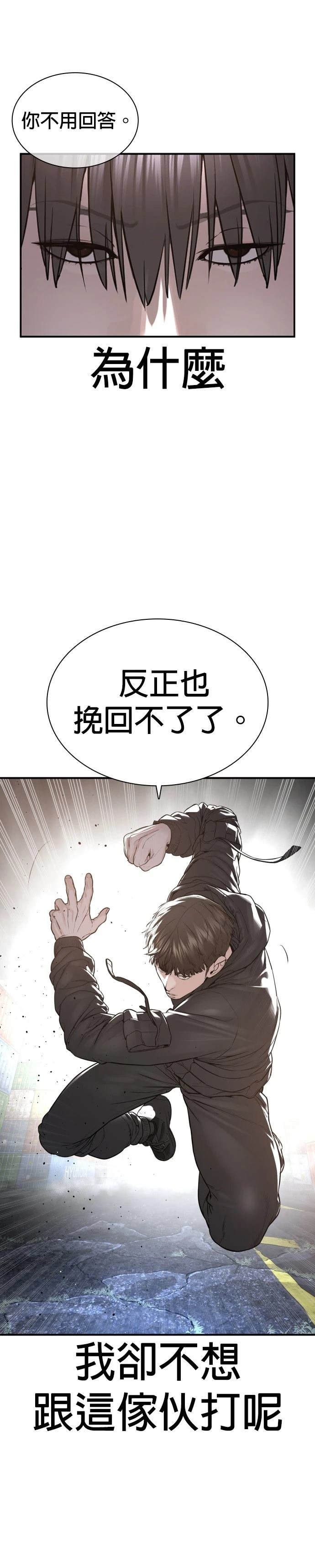 第216话
