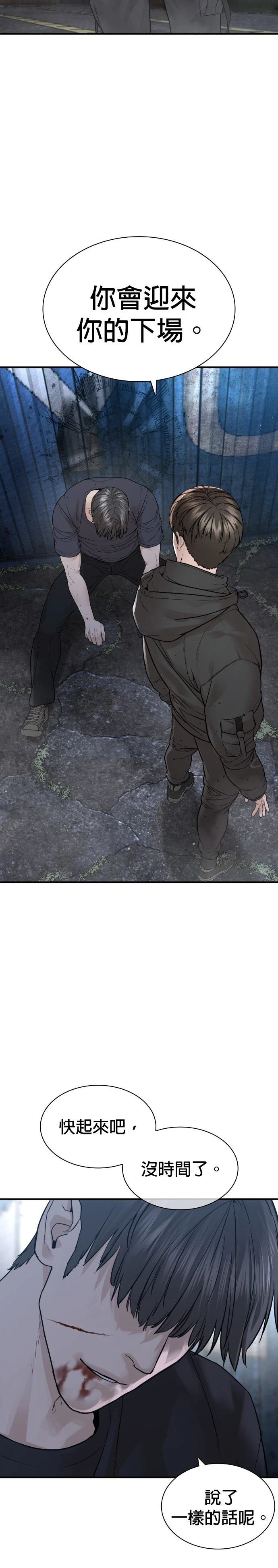第216话