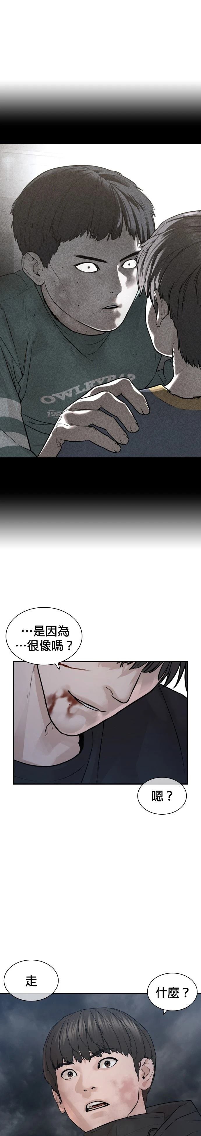 第216话