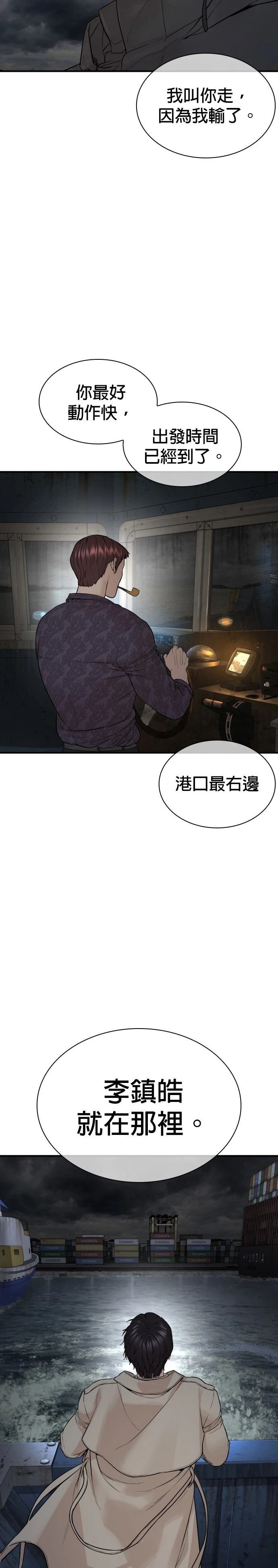 第216话