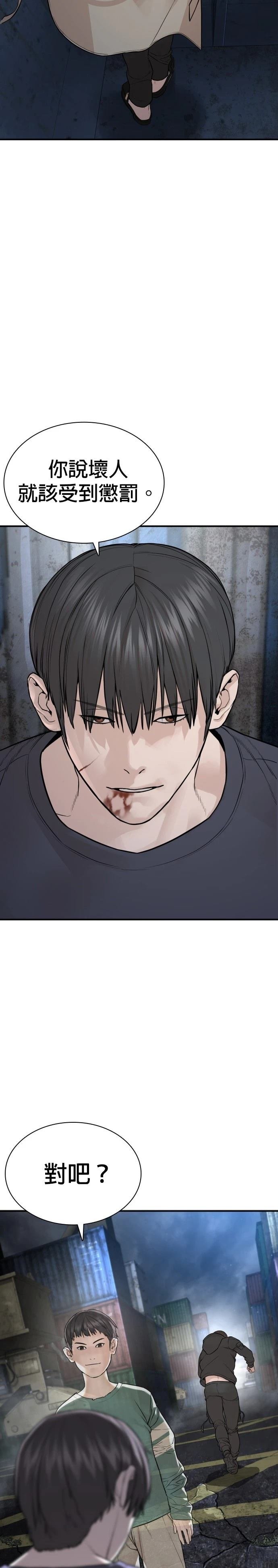 第216话