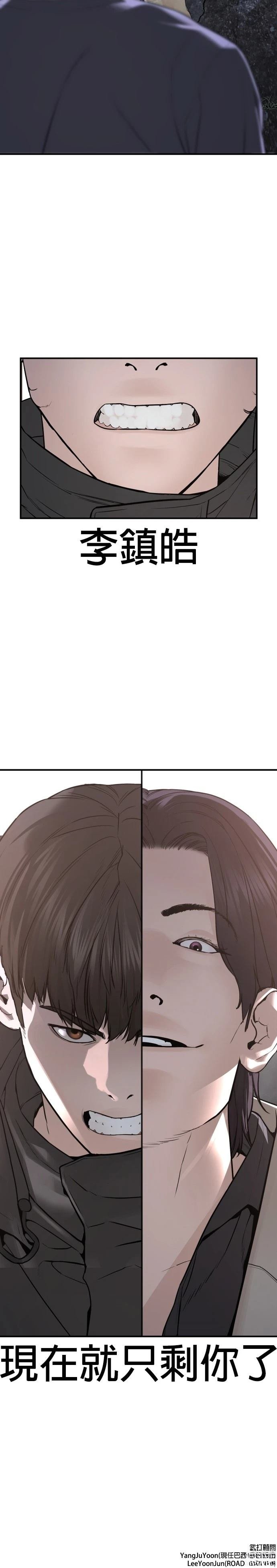 第216话
