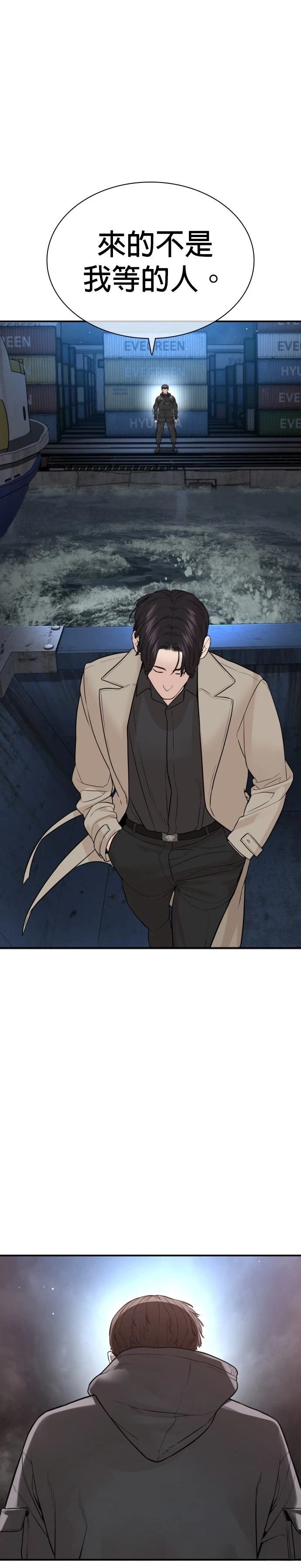 第217话