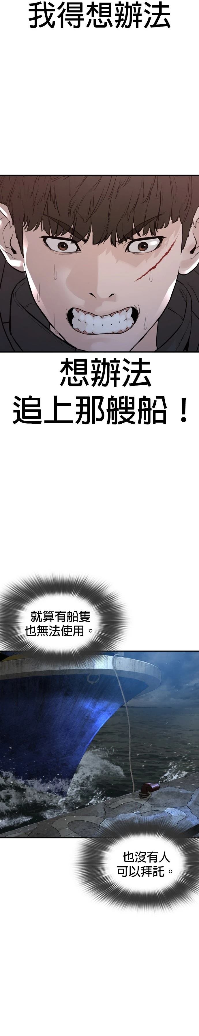 第217话