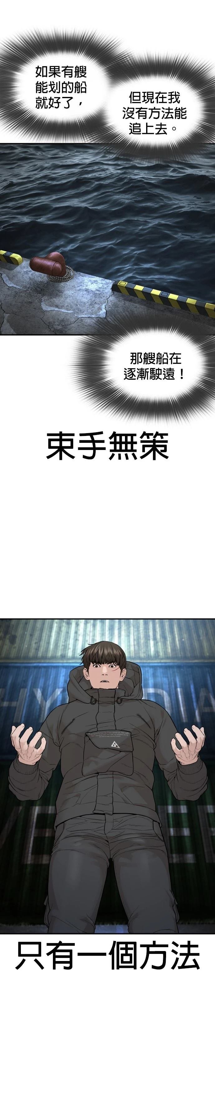 第217话