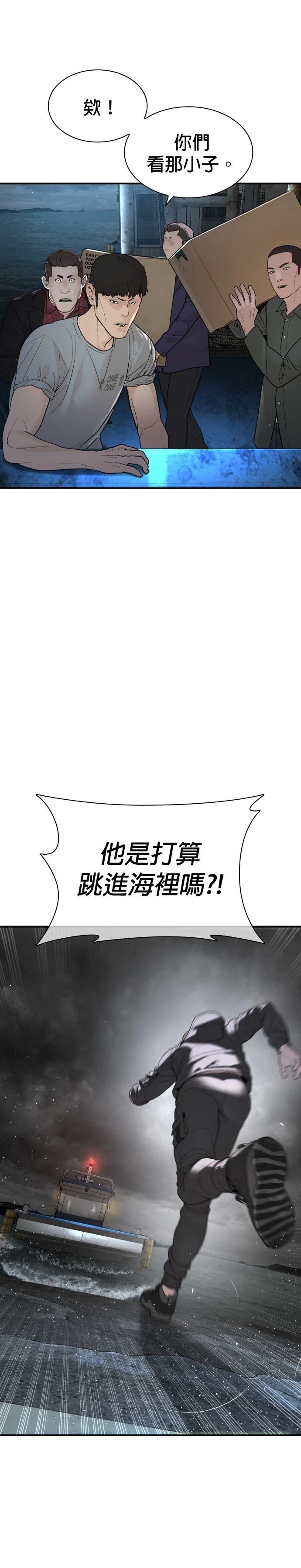 第217话