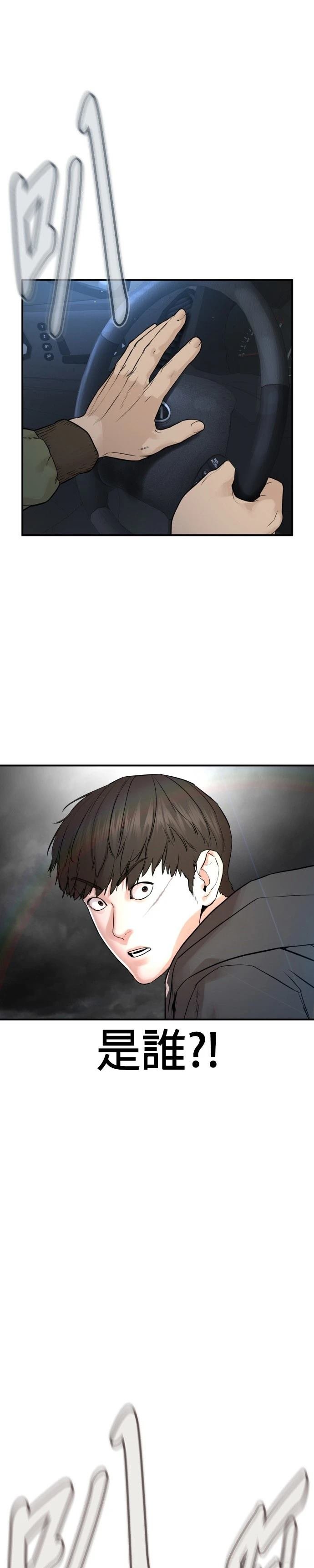 第217话