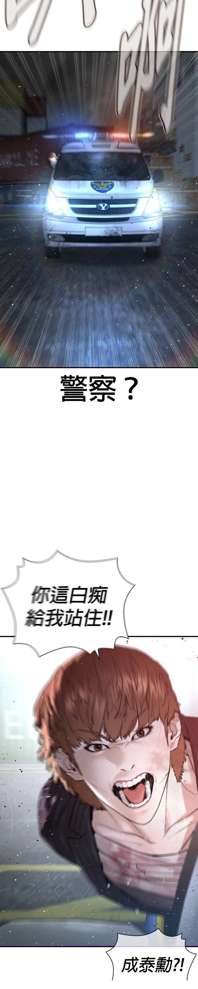 第217话