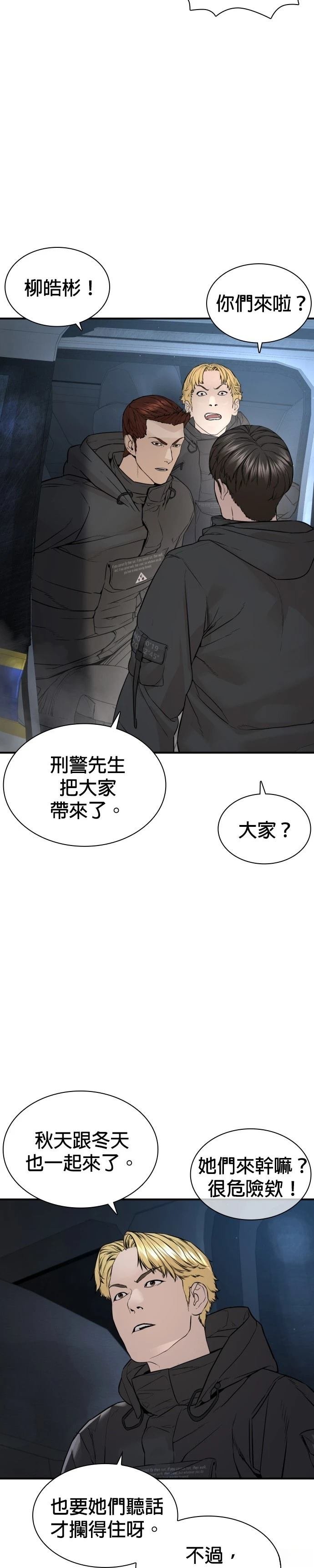 第217话