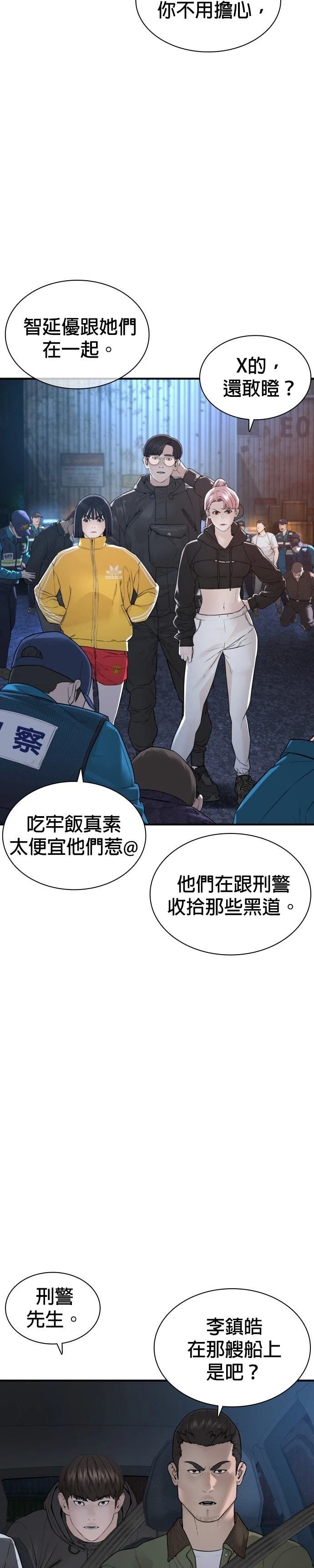第217话