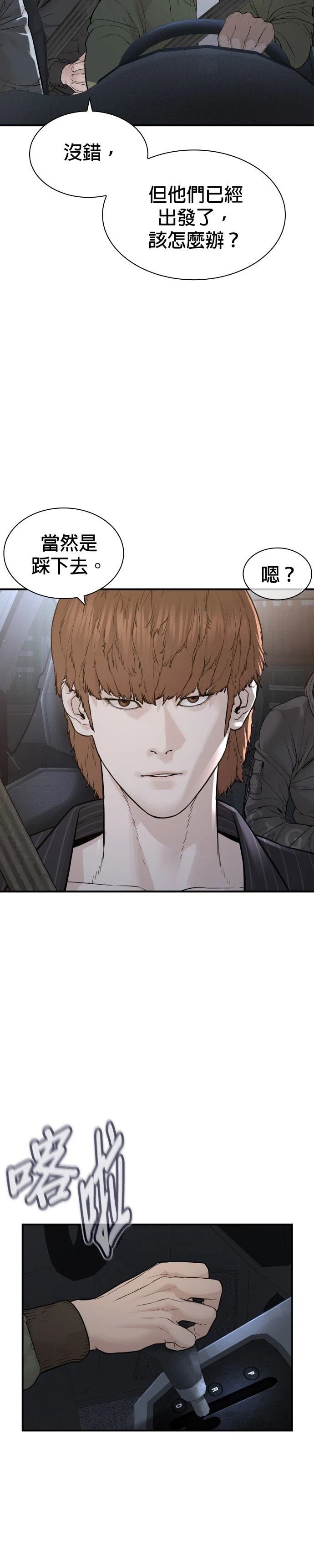第217话