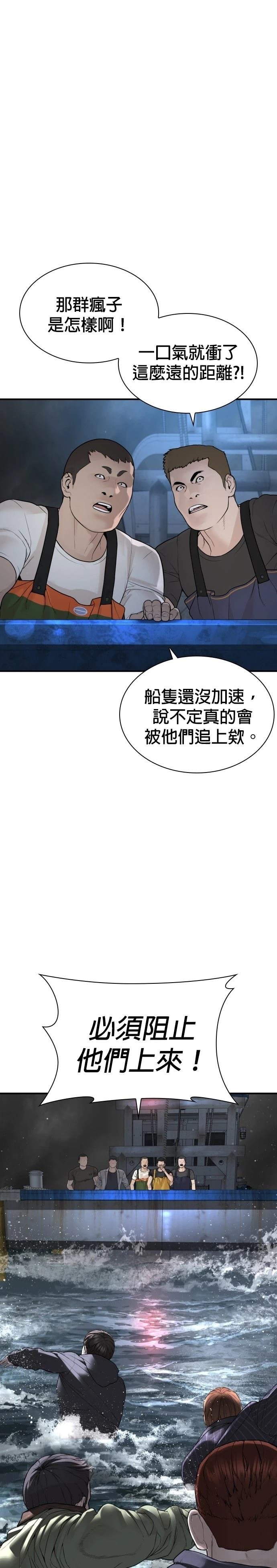第217话