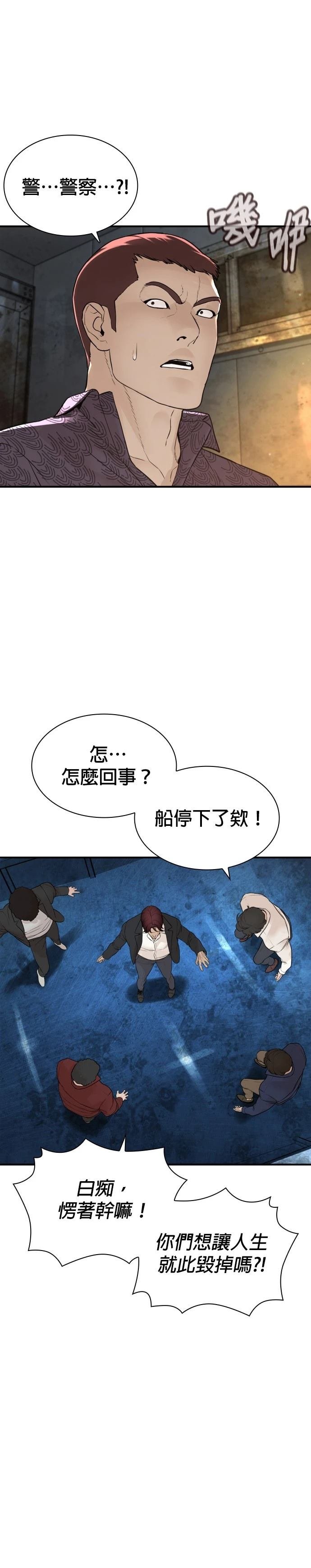 第217话