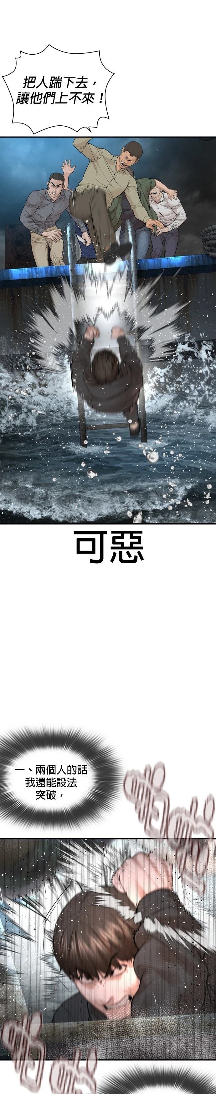 第217话