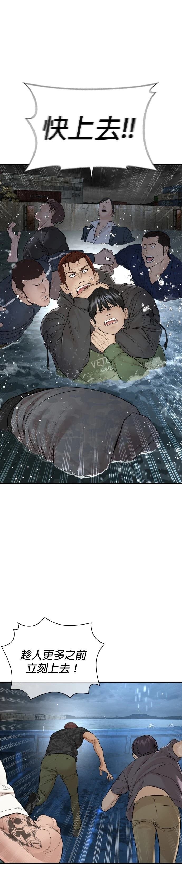 第217话