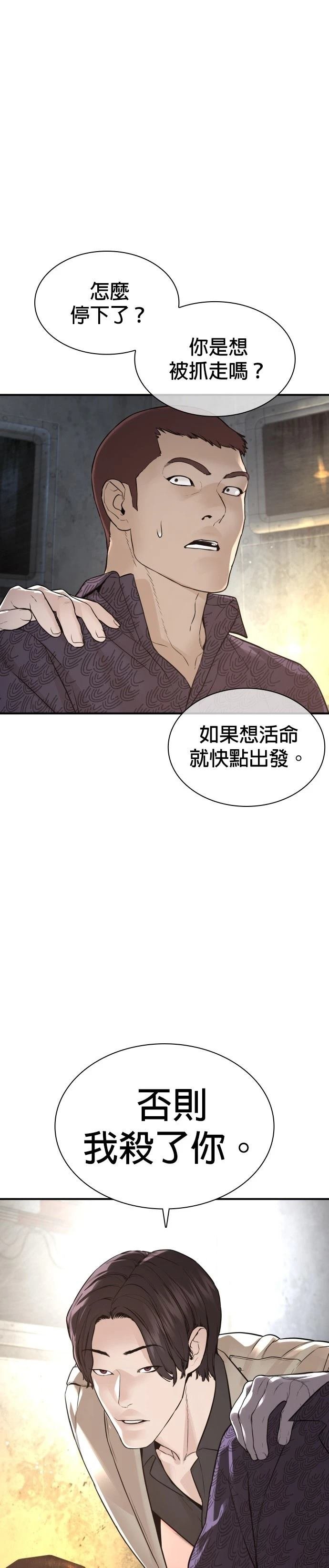 第217话