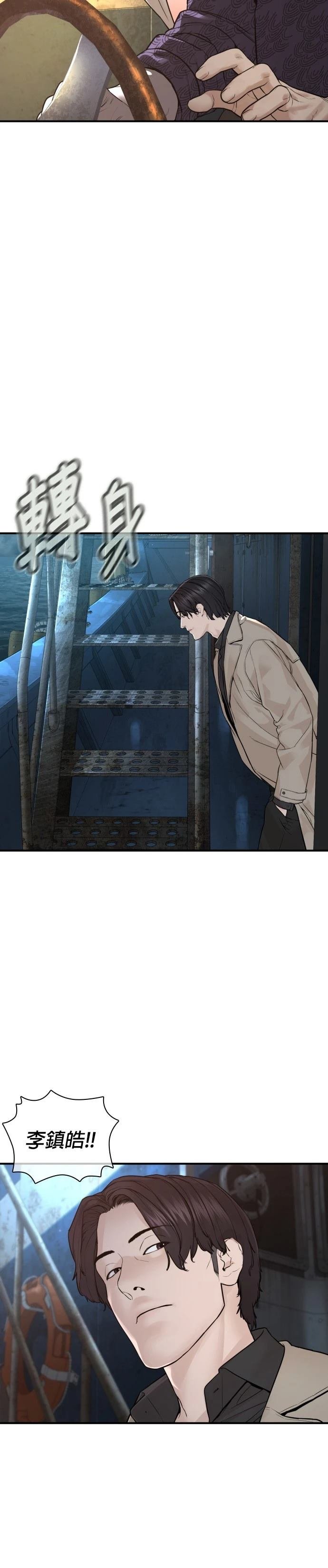 第217话