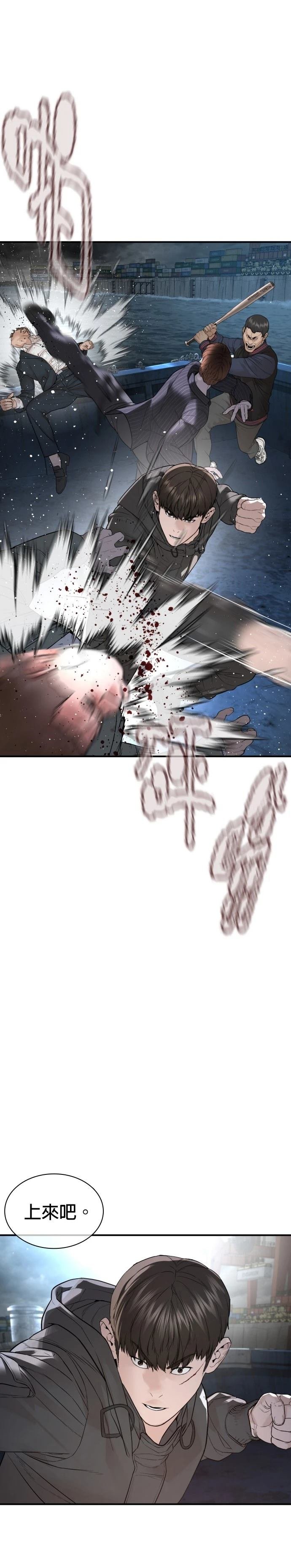 第217话