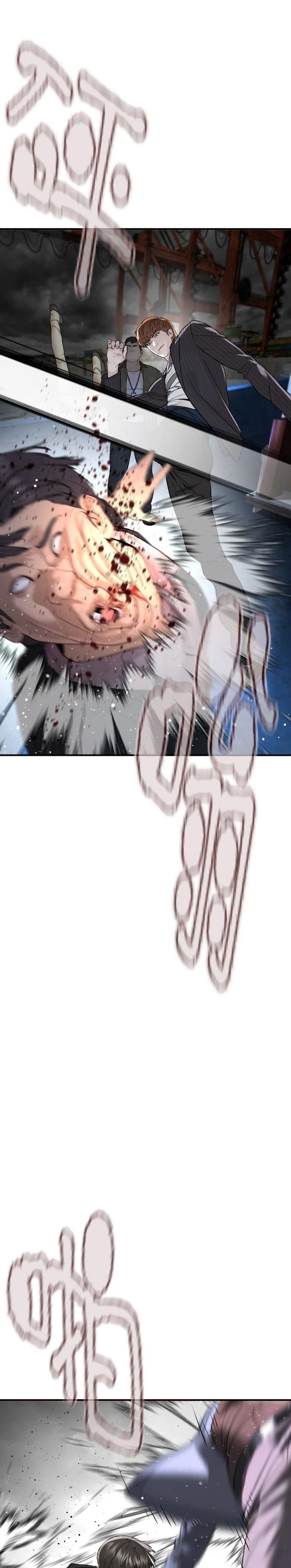 第217话