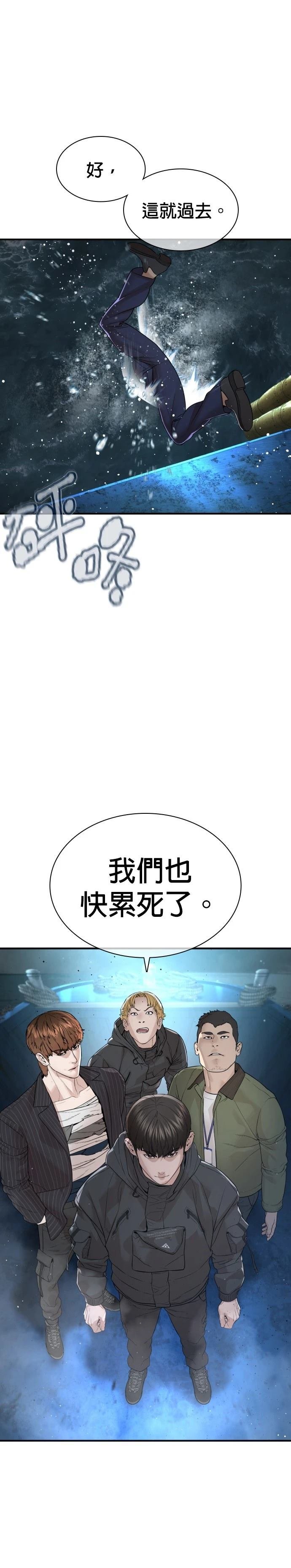 第217话