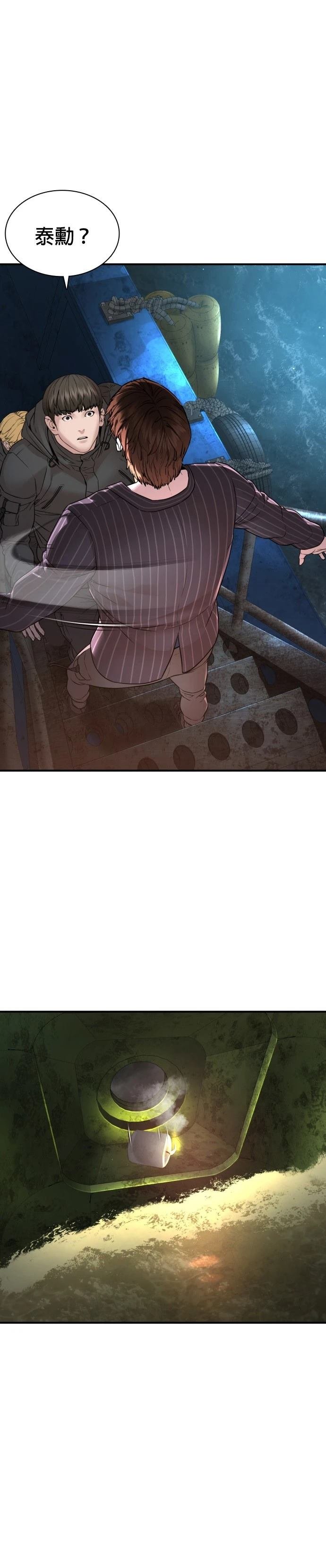 第217话