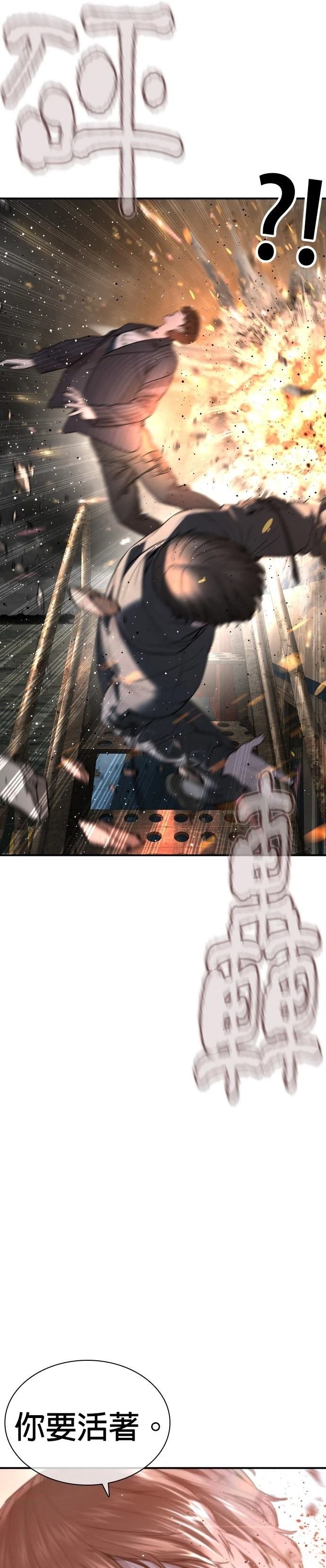 第217话