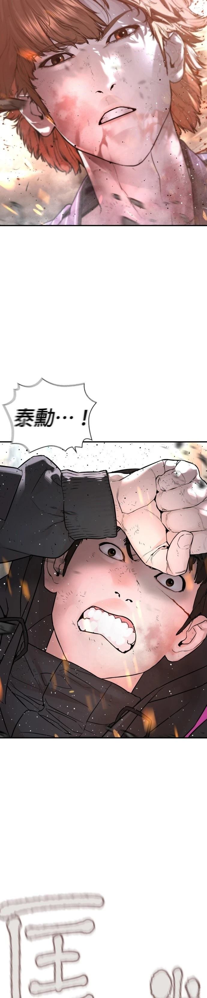 第217话