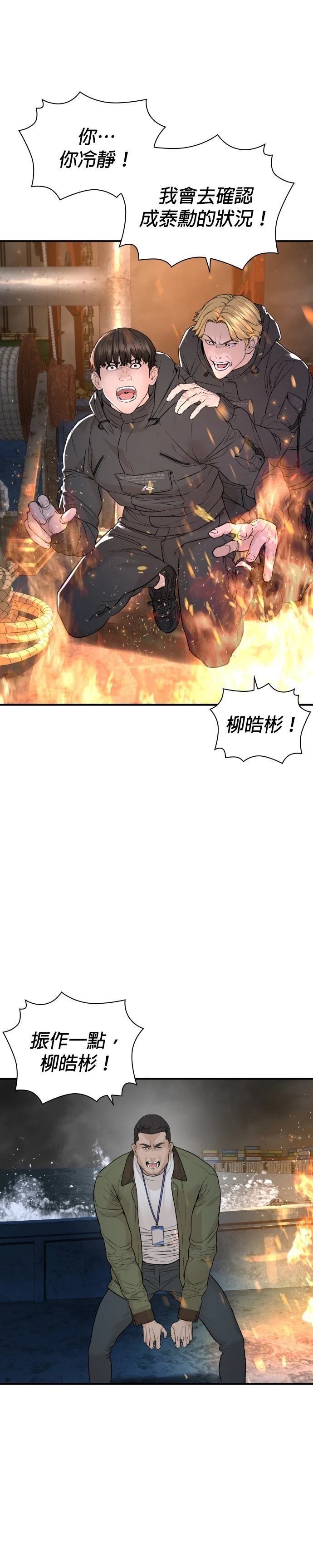 第217话