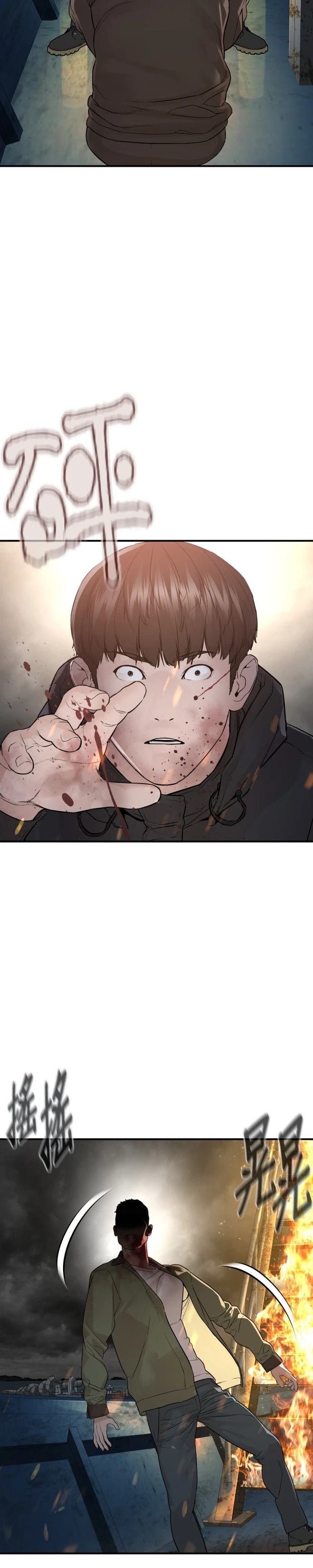 第217话
