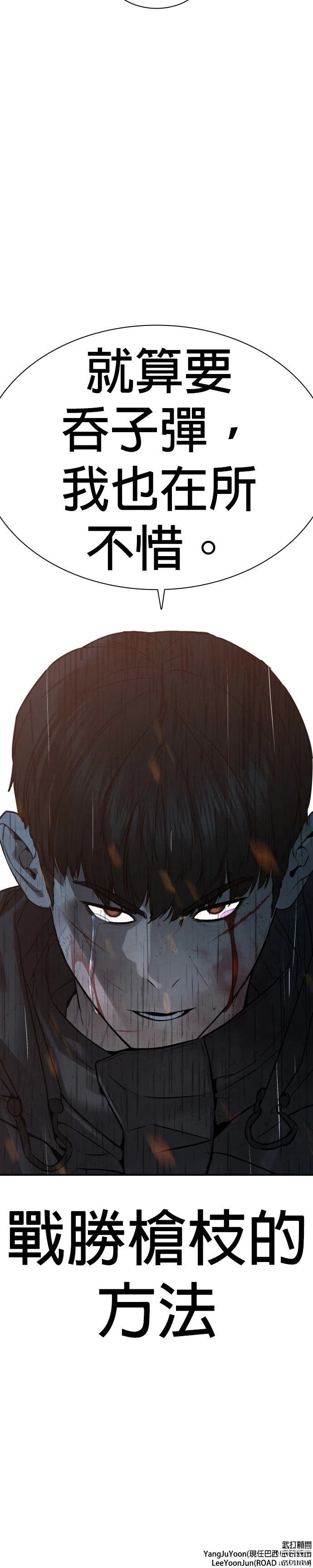 第217话