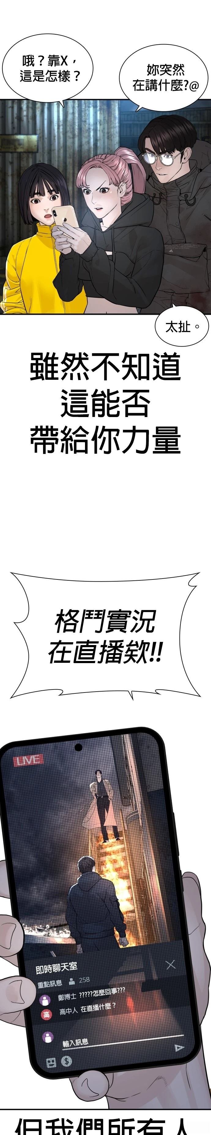 第218话