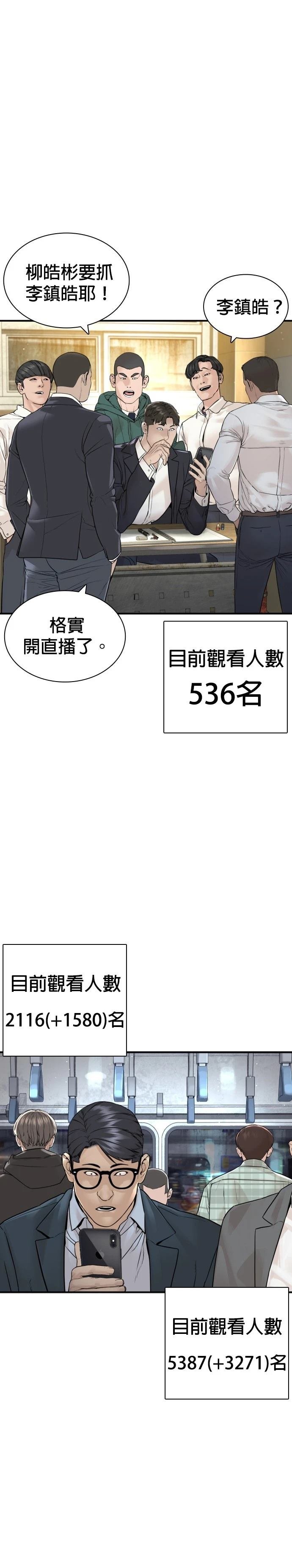 第218话