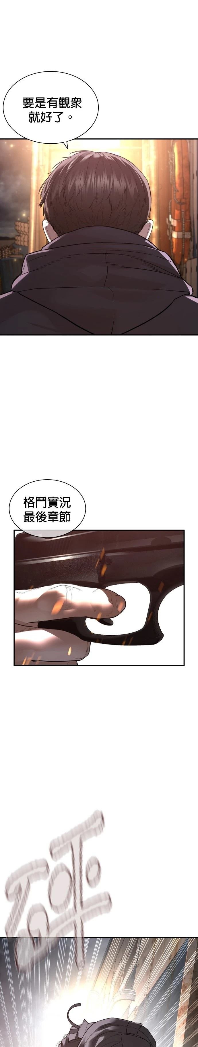 第218话