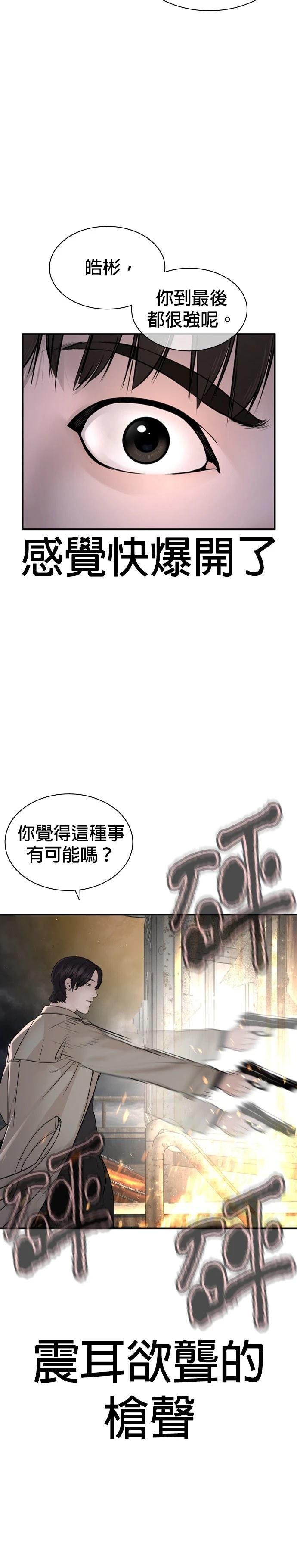 第218话