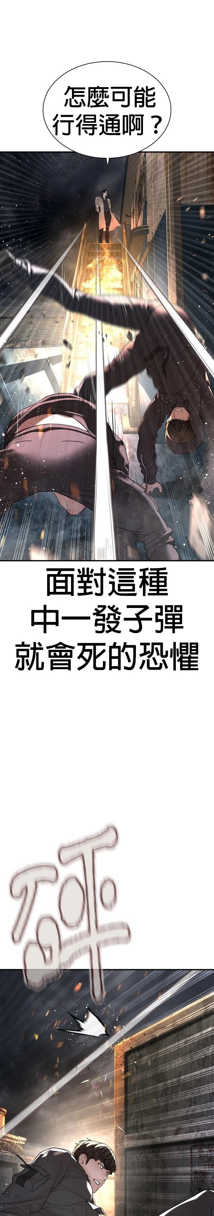 第218话