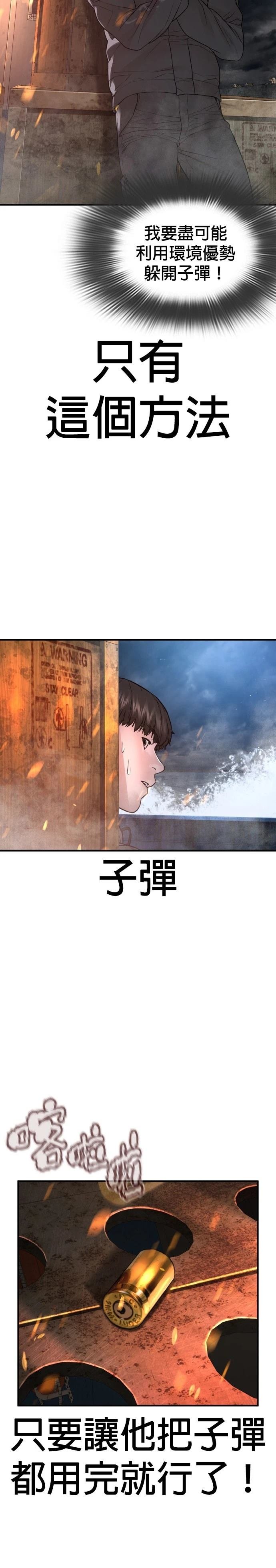 第218话