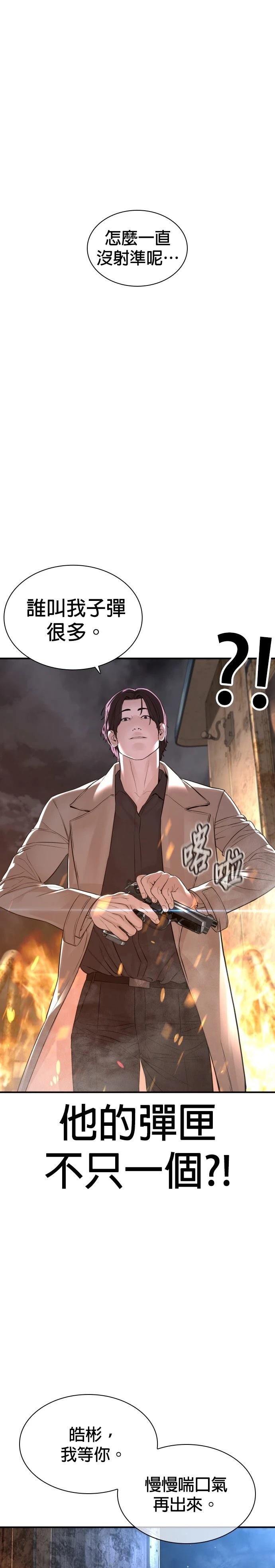 第218话