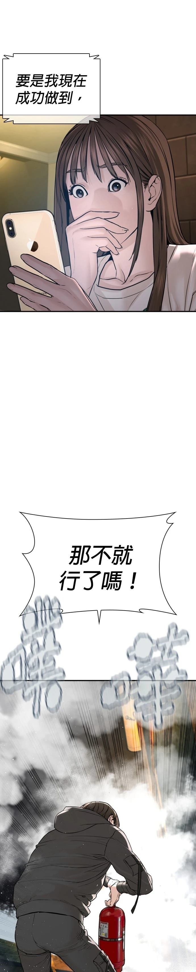 第218话