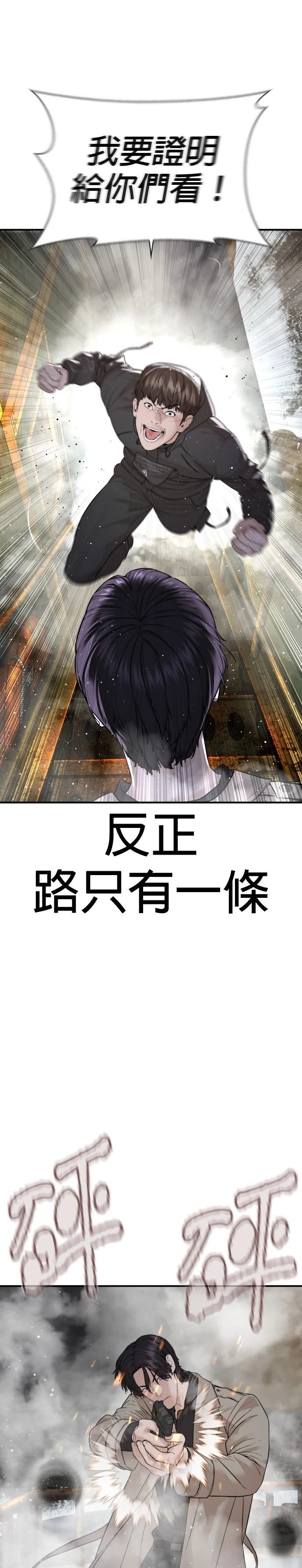 第218话