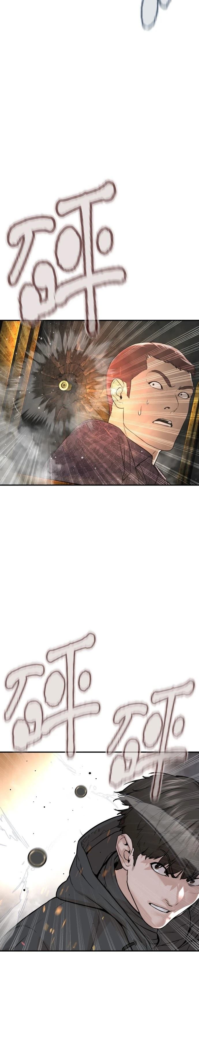 第218话