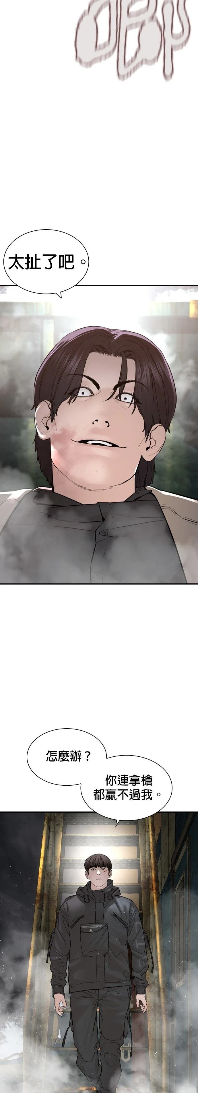 第218话